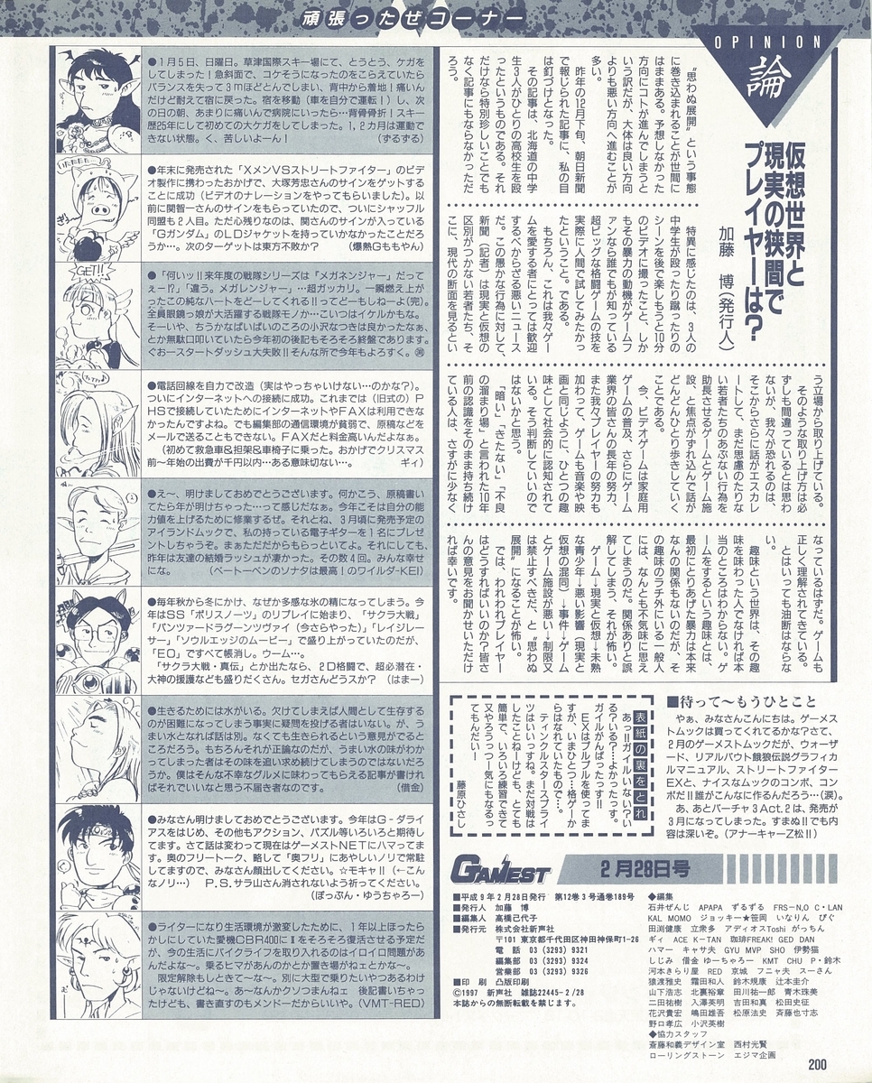 f:id:ZBL-rajiame:20211002073043j:plain