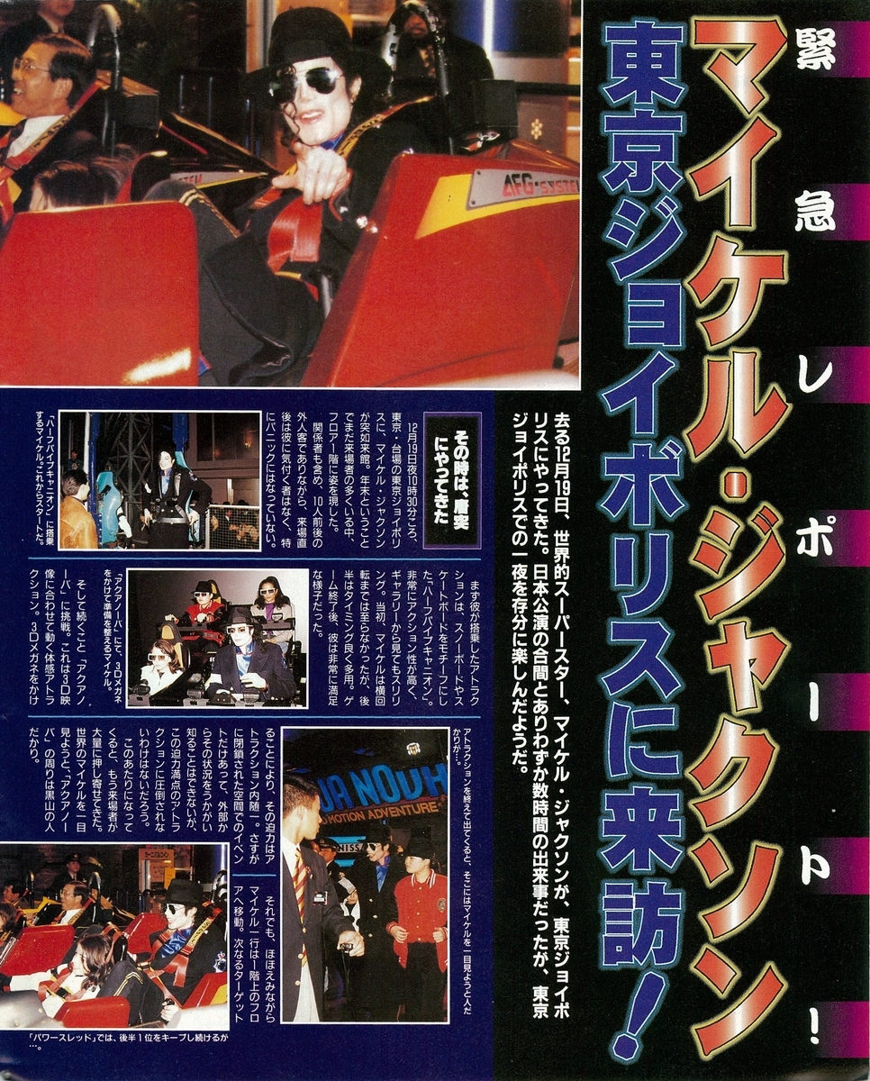 f:id:ZBL-rajiame:20211002073100j:plain