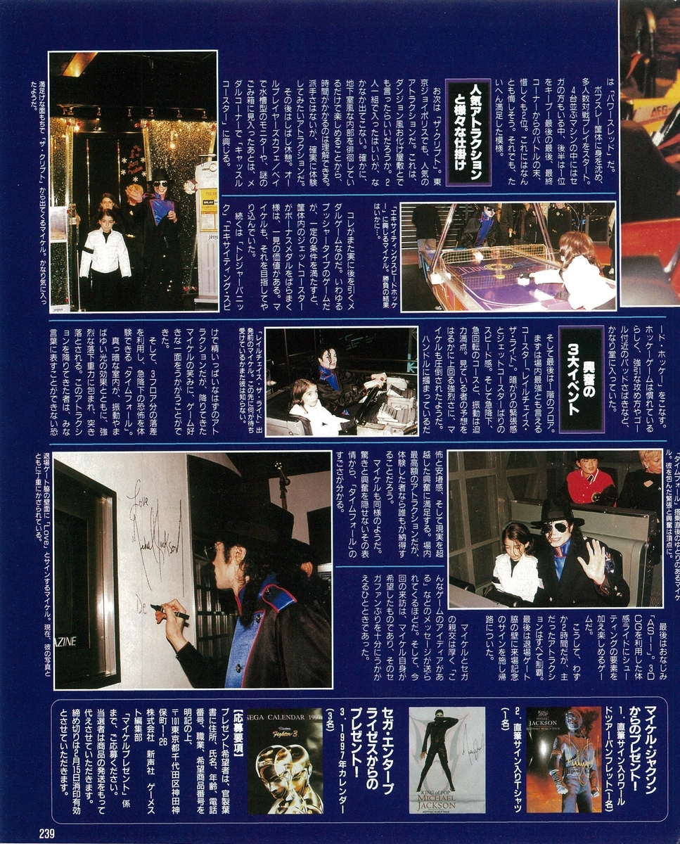 f:id:ZBL-rajiame:20211002073118j:plain