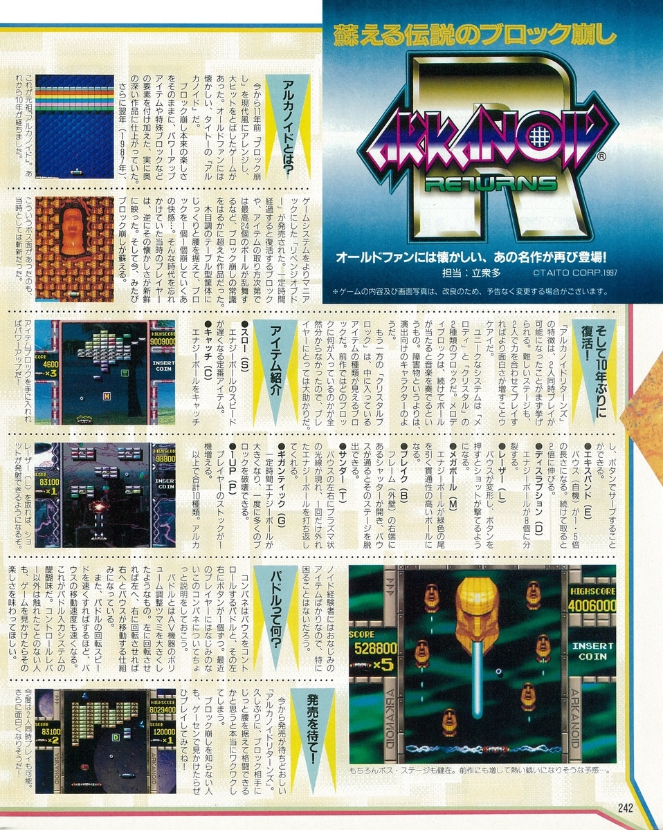 f:id:ZBL-rajiame:20211002073226j:plain