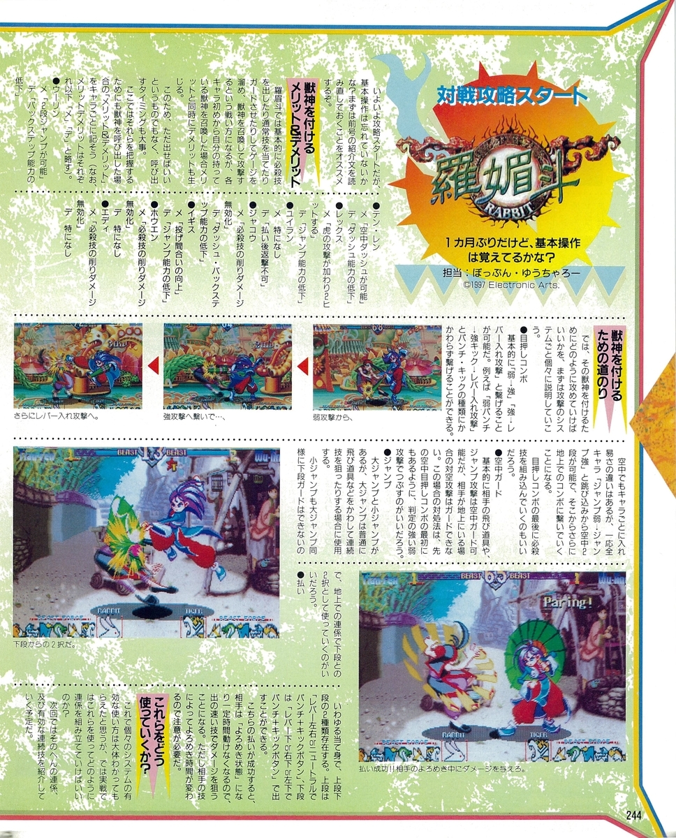 f:id:ZBL-rajiame:20211002073258j:plain