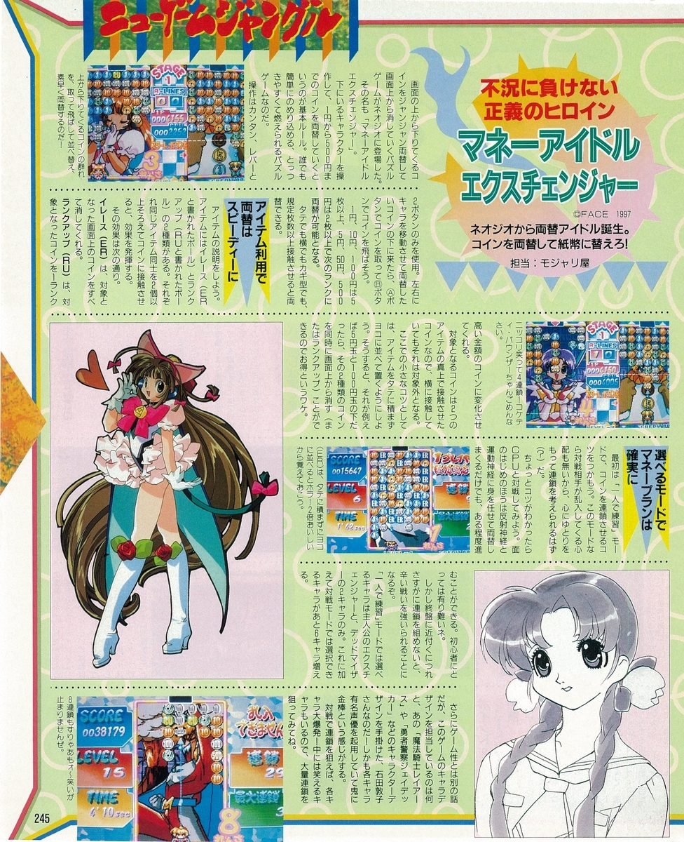 f:id:ZBL-rajiame:20211002073314j:plain