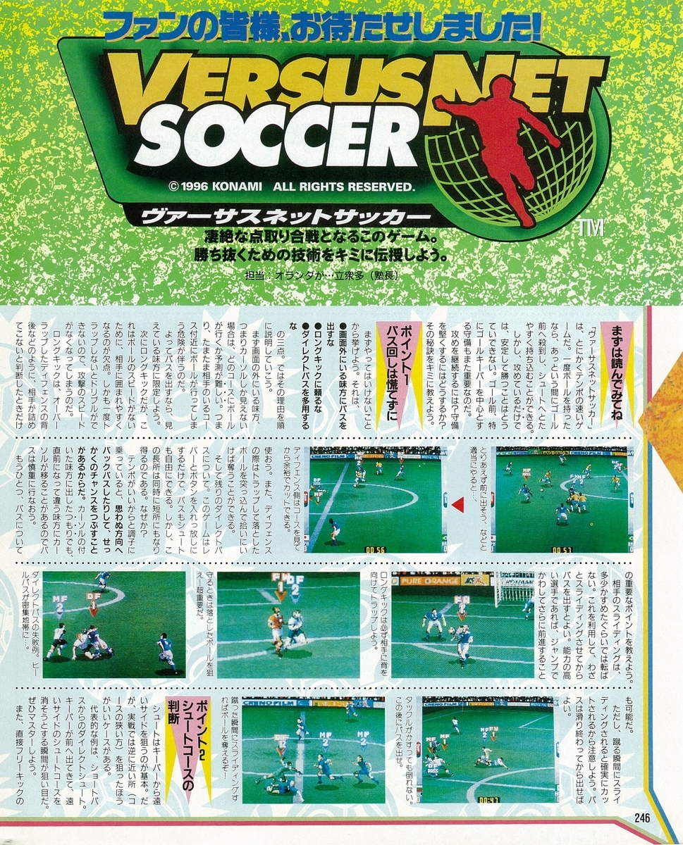 f:id:ZBL-rajiame:20211002073330j:plain