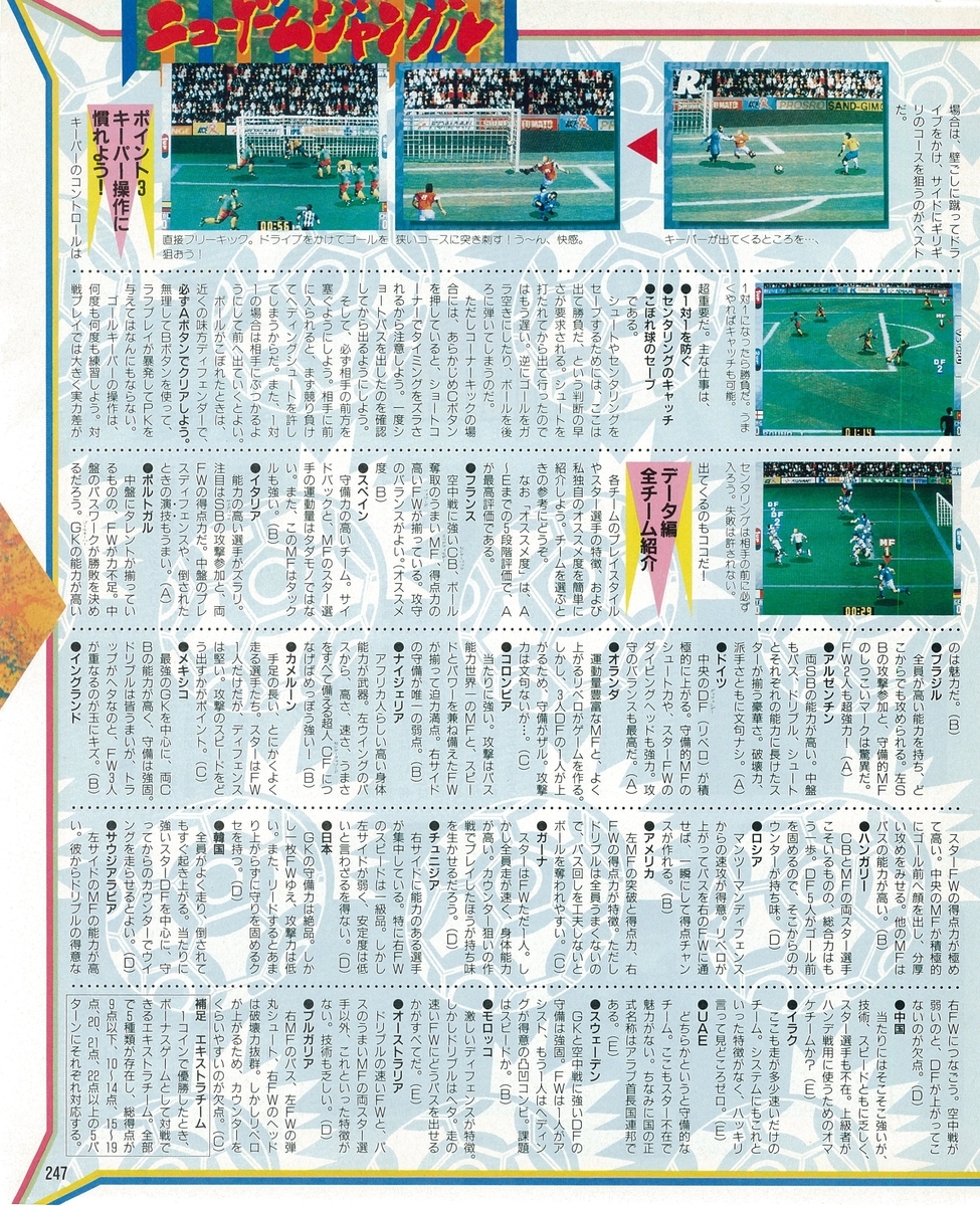 f:id:ZBL-rajiame:20211002073347j:plain