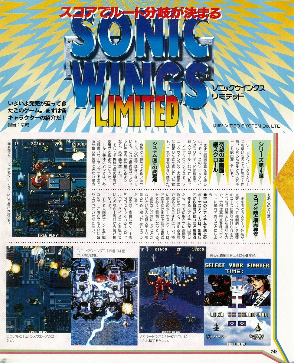 f:id:ZBL-rajiame:20211002073410j:plain