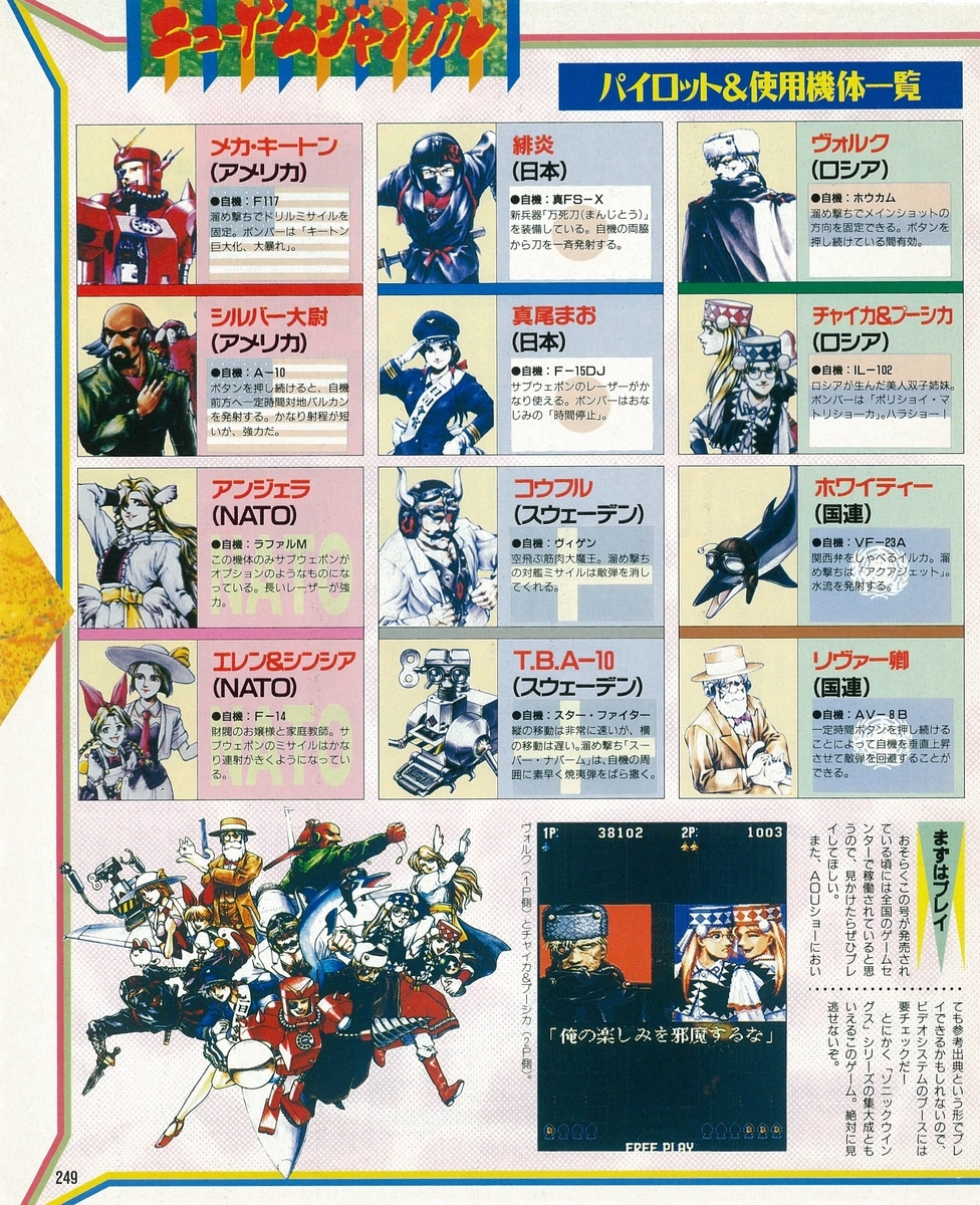 f:id:ZBL-rajiame:20211002073426j:plain