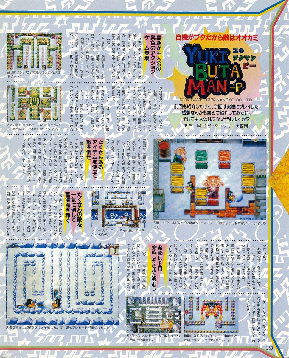 f:id:ZBL-rajiame:20211002073441j:plain