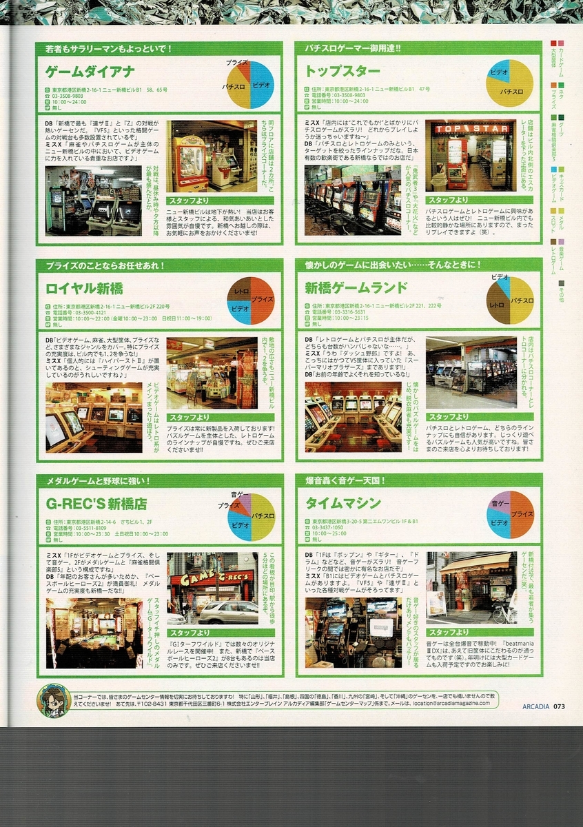 f:id:ZBL-rajiame:20211003074226j:plain