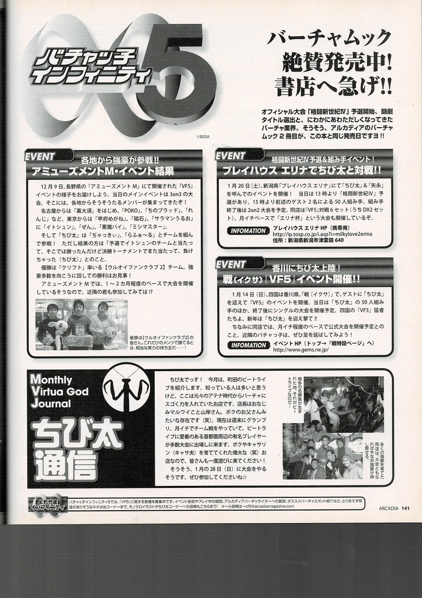 f:id:ZBL-rajiame:20211003074337j:plain