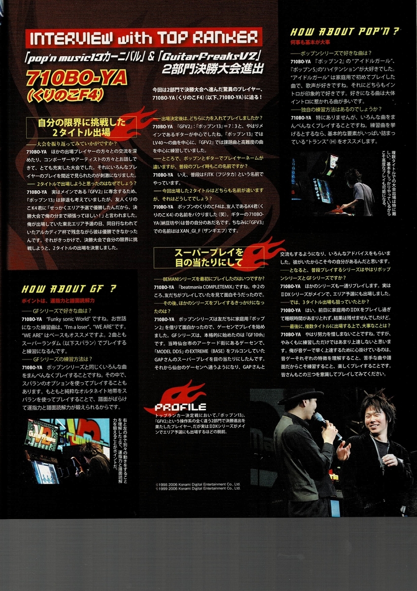 f:id:ZBL-rajiame:20211003074430j:plain