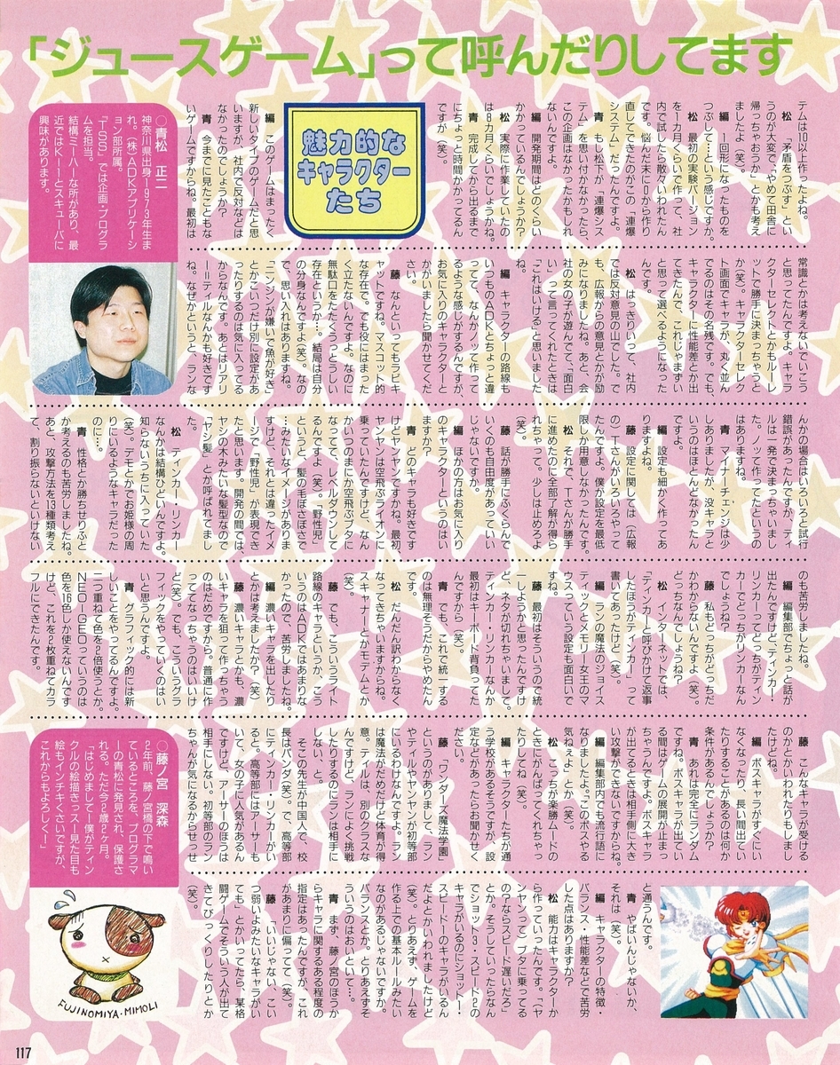 f:id:ZBL-rajiame:20211009062935j:plain