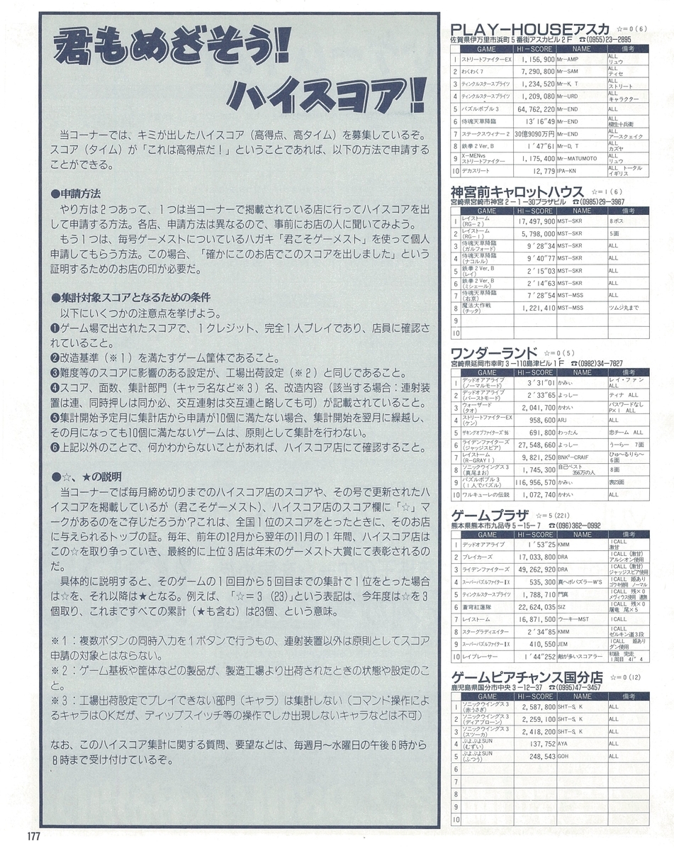 f:id:ZBL-rajiame:20211009063253j:plain
