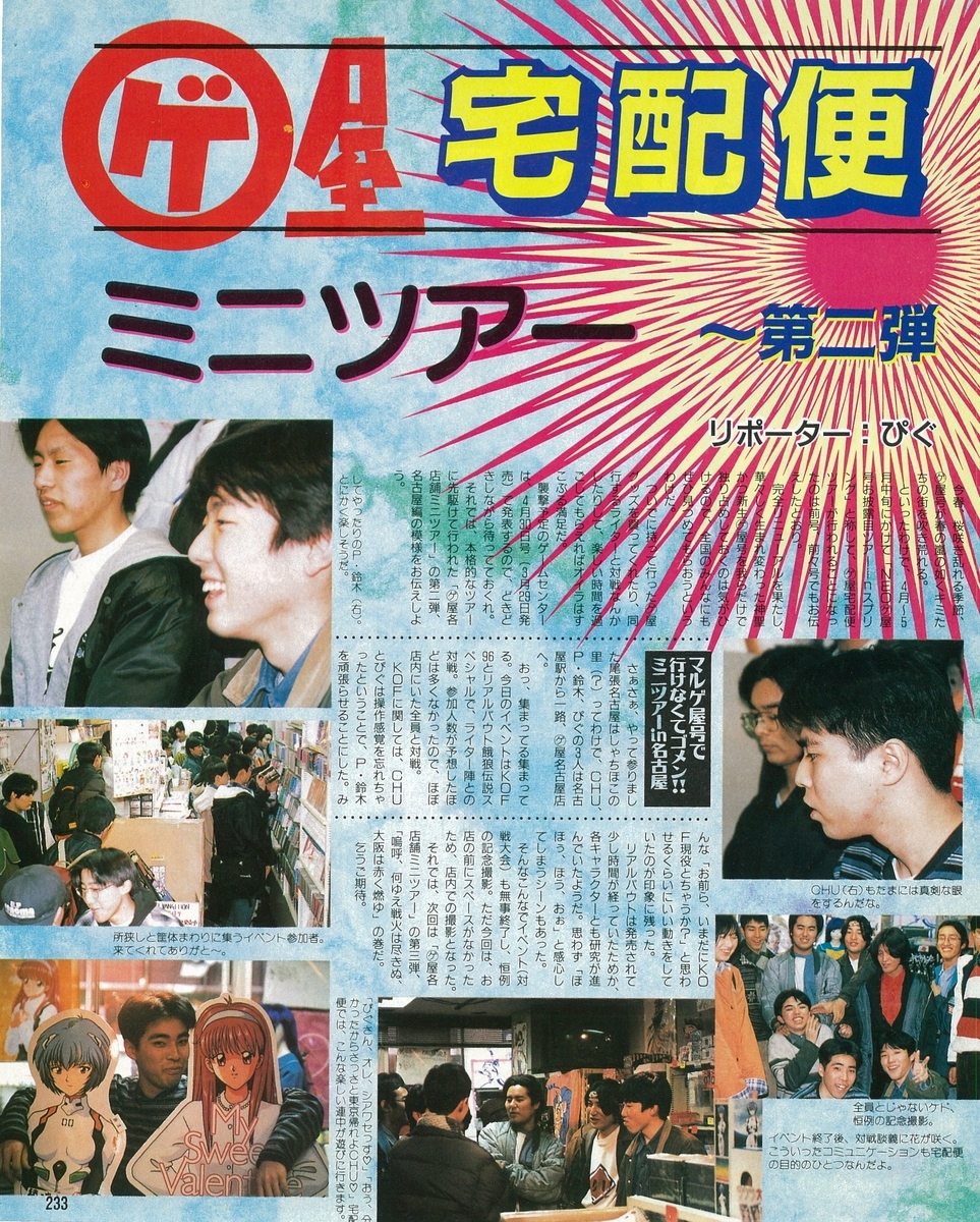f:id:ZBL-rajiame:20211009063826j:plain
