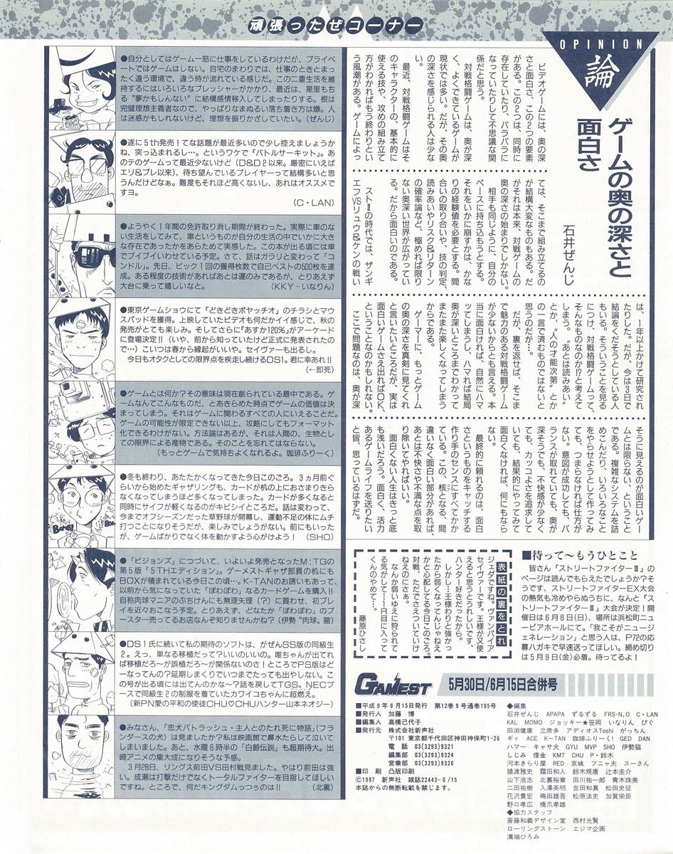 f:id:ZBL-rajiame:20211023063613j:plain