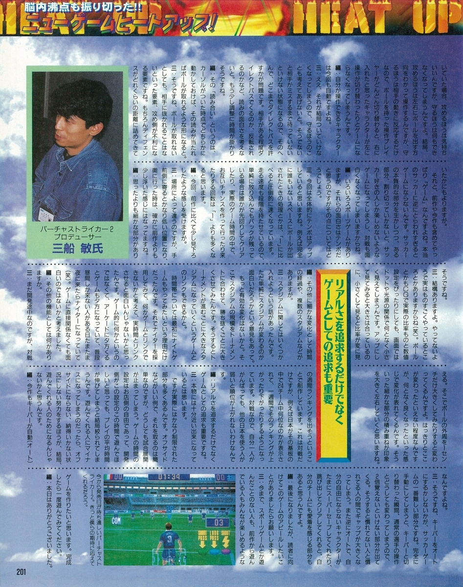 f:id:ZBL-rajiame:20211023063714j:plain