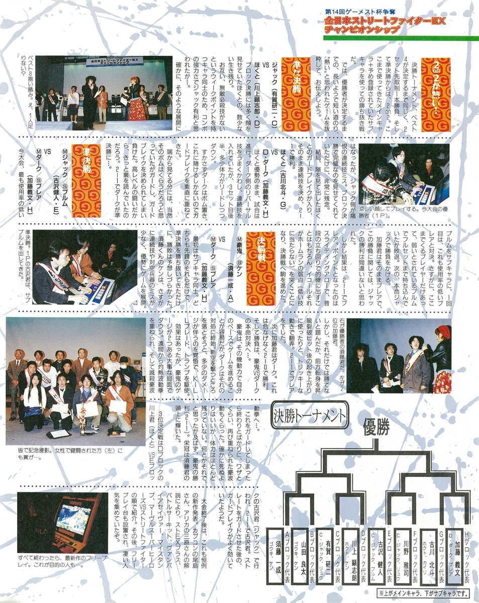 f:id:ZBL-rajiame:20211023063756j:plain