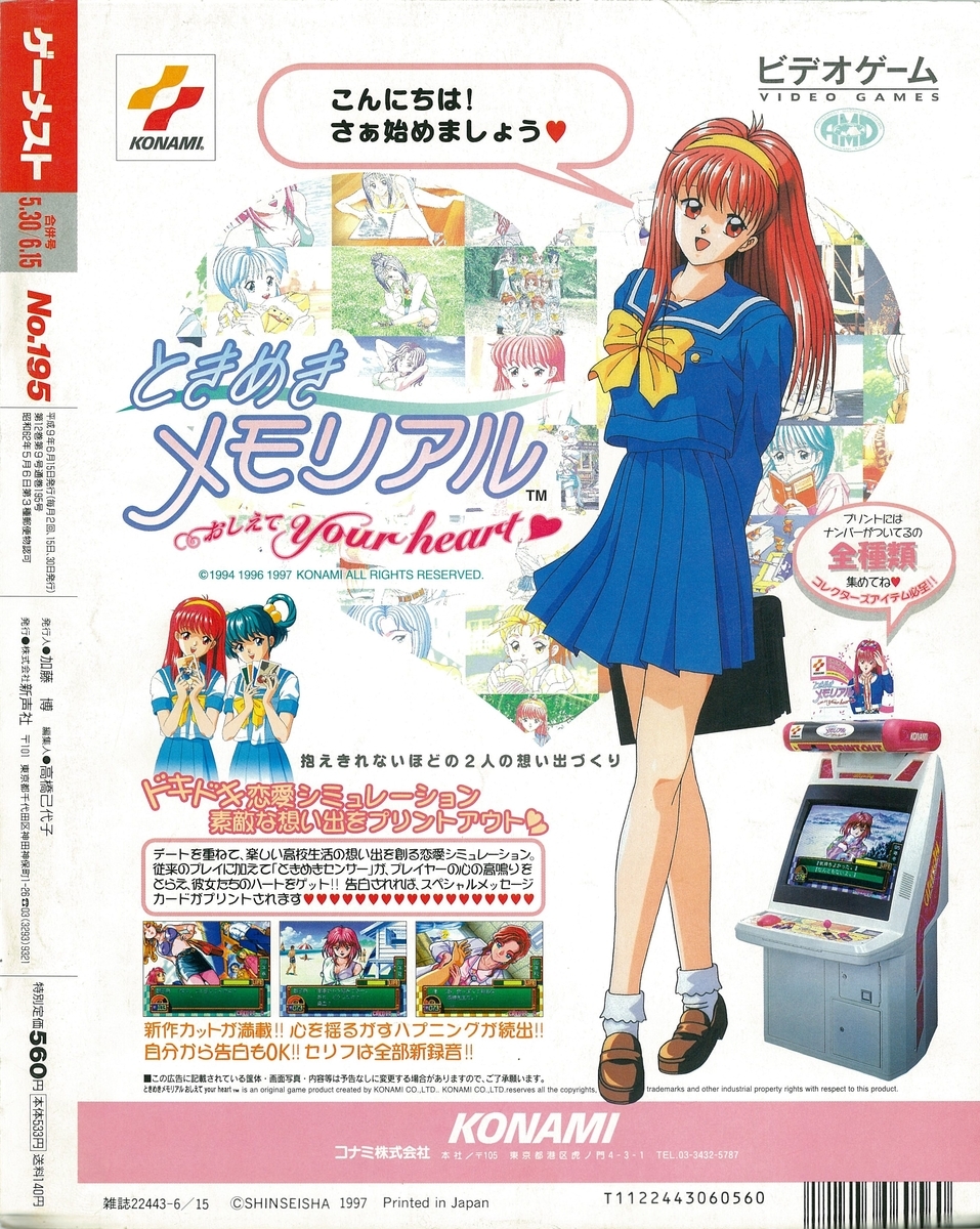 f:id:ZBL-rajiame:20211023063812j:plain