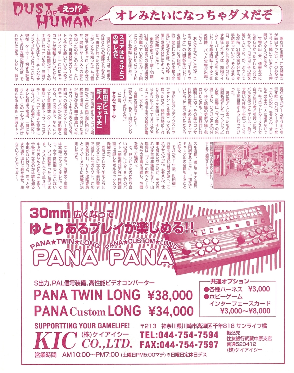 f:id:ZBL-rajiame:20211113064106j:plain