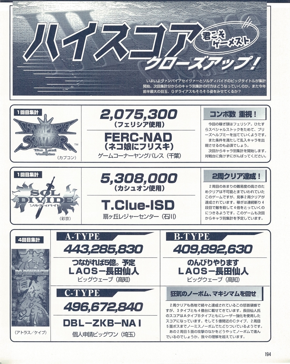 f:id:ZBL-rajiame:20211113064133j:plain