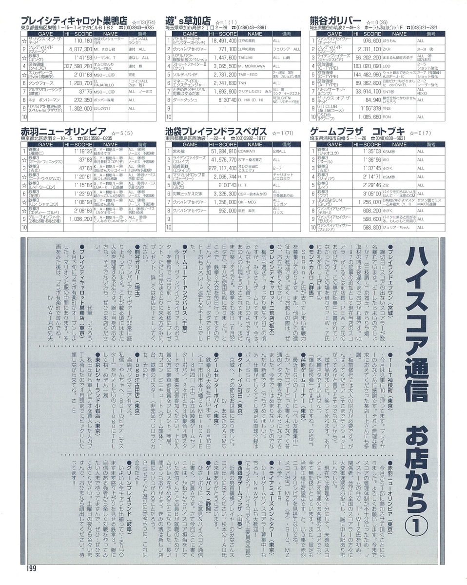 f:id:ZBL-rajiame:20211113064331j:plain