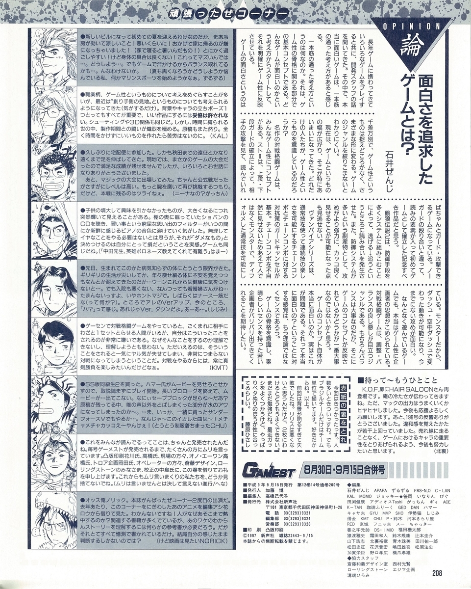 f:id:ZBL-rajiame:20211113064551j:plain