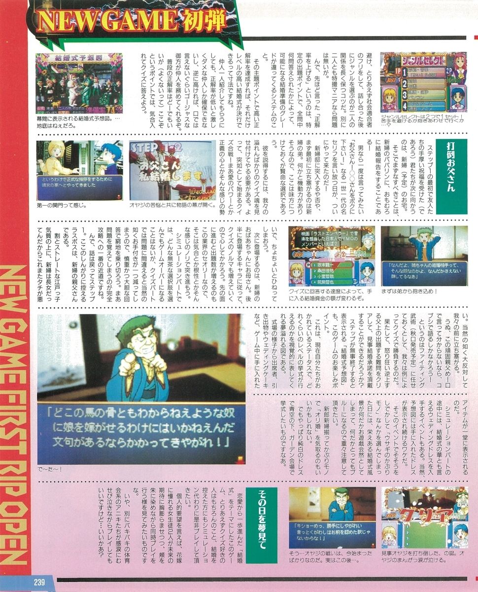 f:id:ZBL-rajiame:20211113064624j:plain