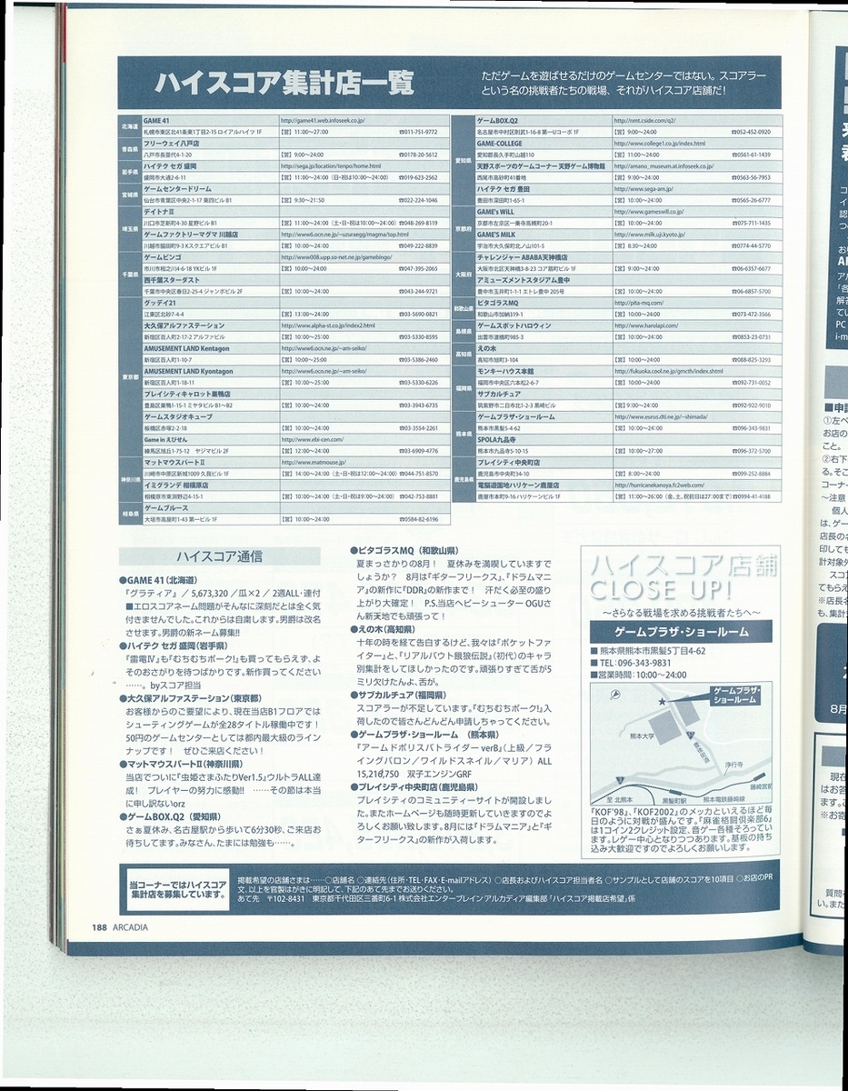 f:id:ZBL-rajiame:20211120093818j:plain