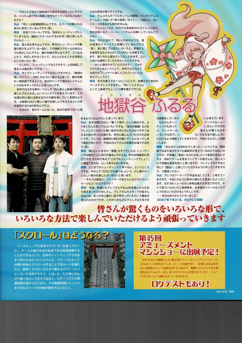 f:id:ZBL-rajiame:20211123075819j:plain