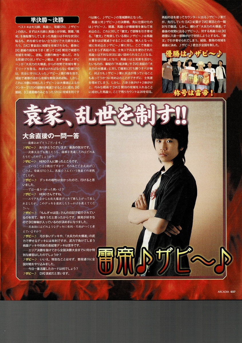 f:id:ZBL-rajiame:20211123075925j:plain