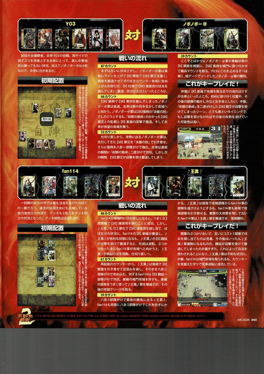 f:id:ZBL-rajiame:20211123080056j:plain