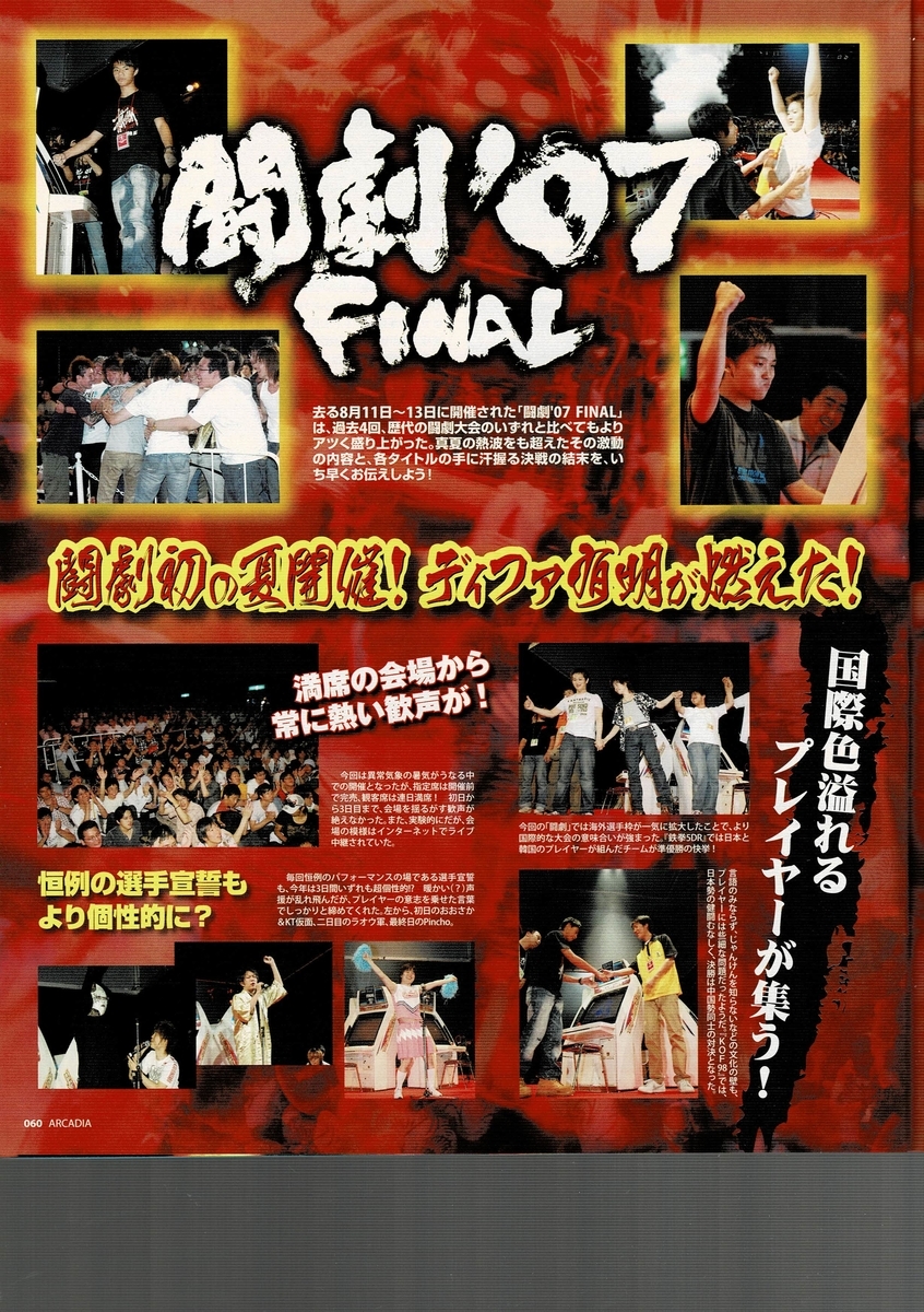 f:id:ZBL-rajiame:20211123080157j:plain