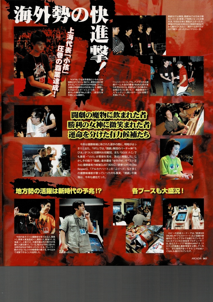 f:id:ZBL-rajiame:20211123080229j:plain