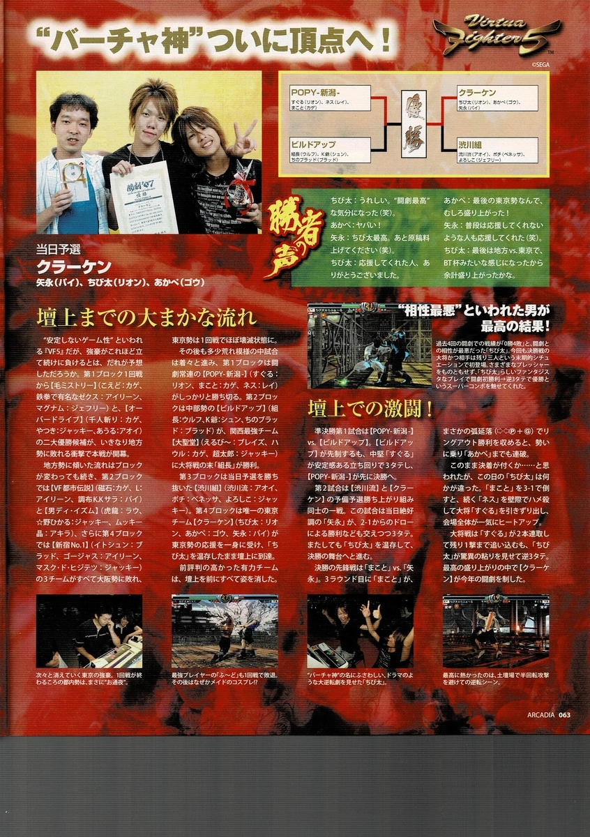 f:id:ZBL-rajiame:20211123080335j:plain
