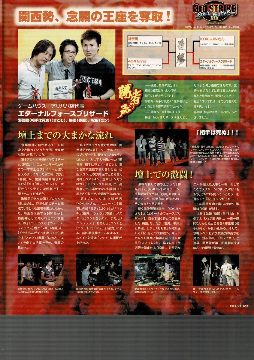 f:id:ZBL-rajiame:20211123080455j:plain