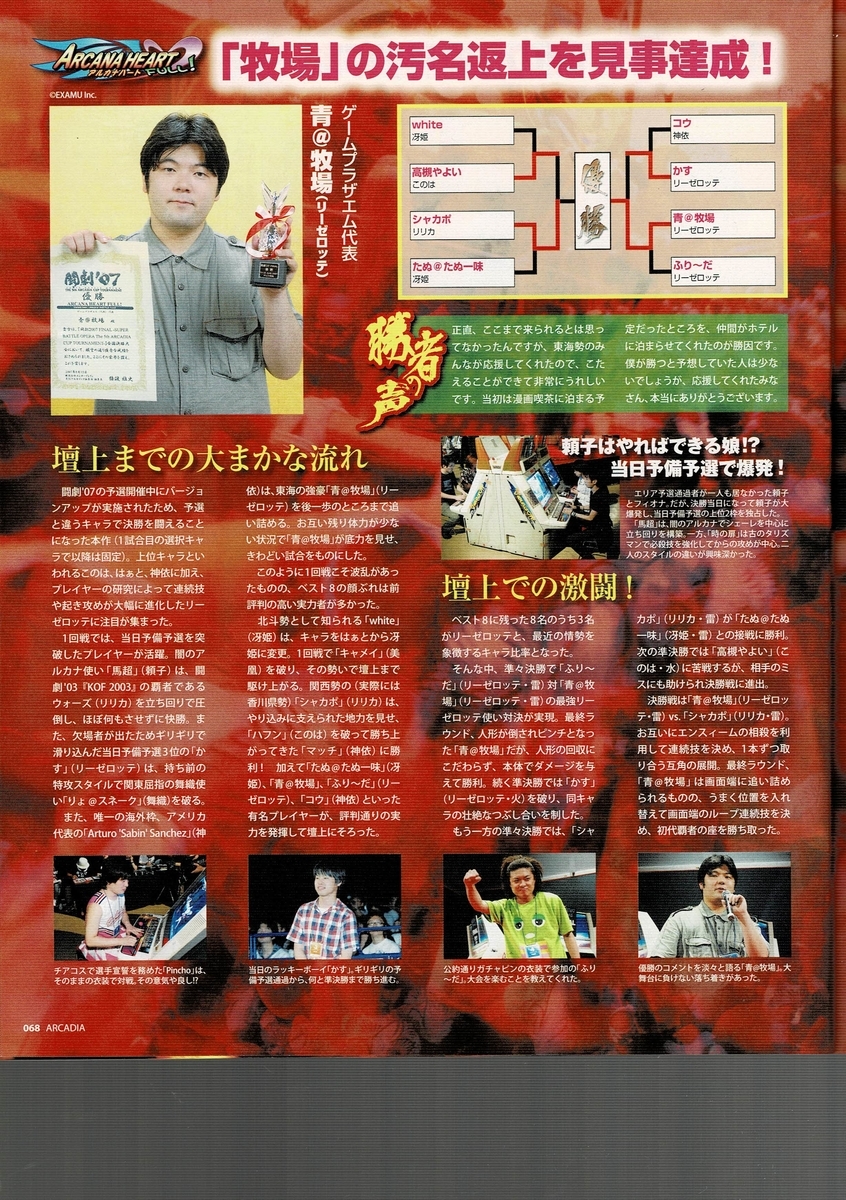 f:id:ZBL-rajiame:20211123080512j:plain