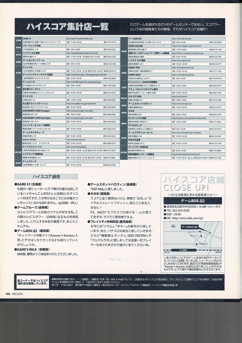 f:id:ZBL-rajiame:20211123081009j:plain