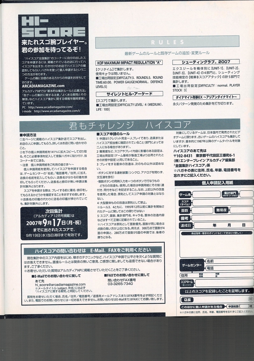 f:id:ZBL-rajiame:20211123081023j:plain