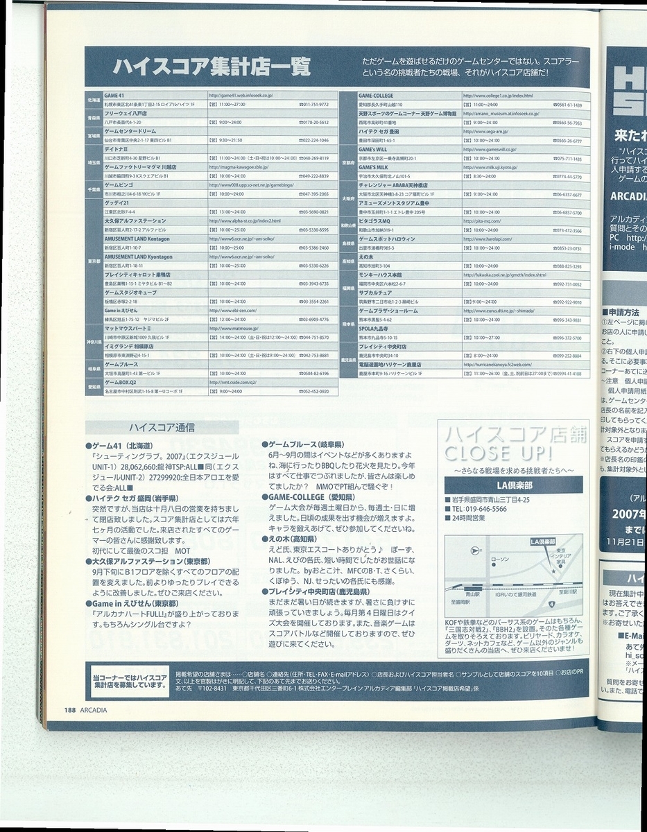 f:id:ZBL-rajiame:20211205065940j:plain
