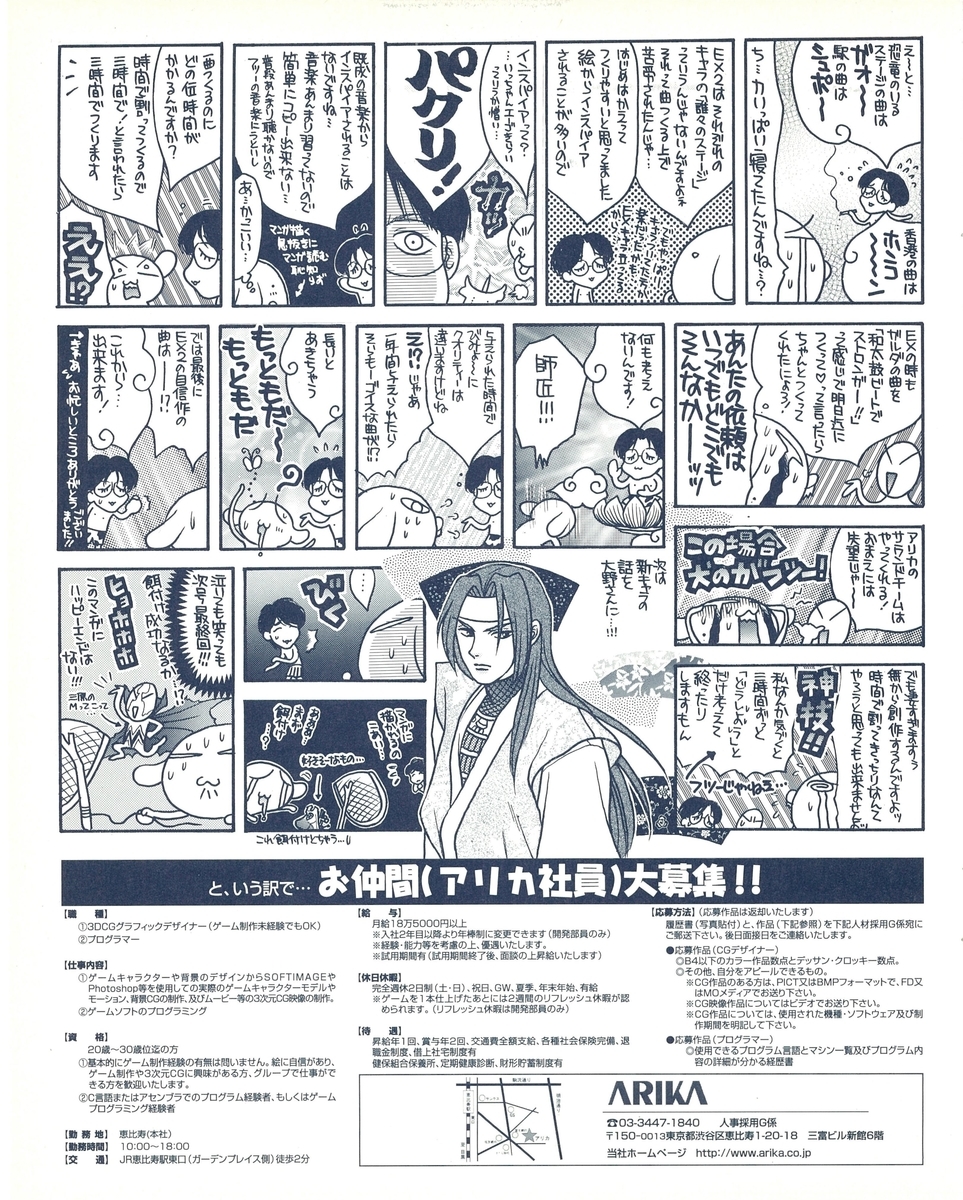 f:id:ZBL-rajiame:20220101094316j:plain