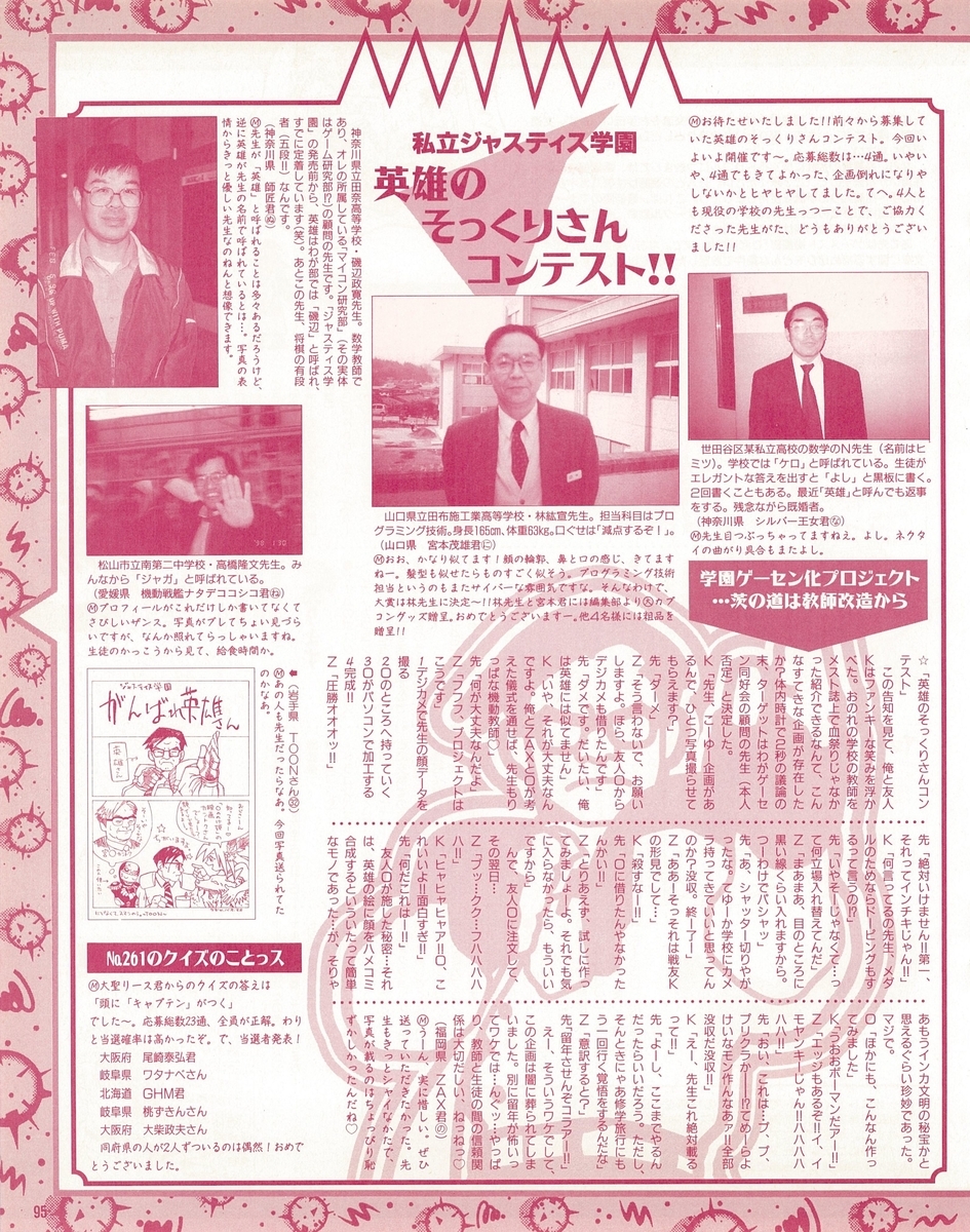 f:id:ZBL-rajiame:20220101094637j:plain