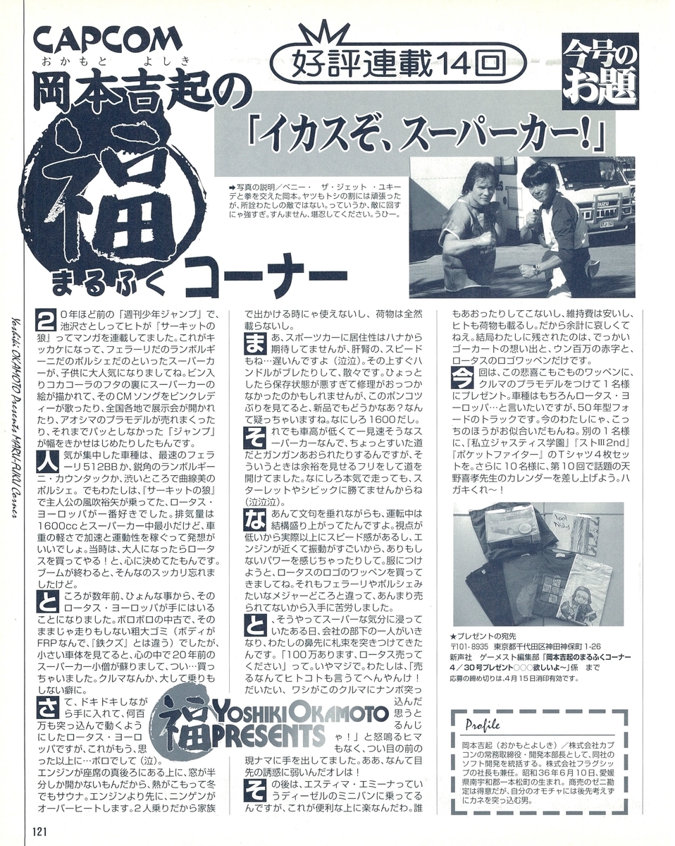 f:id:ZBL-rajiame:20220101094651j:plain