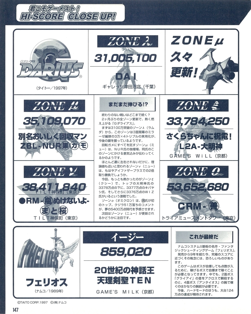 f:id:ZBL-rajiame:20220101094749j:plain