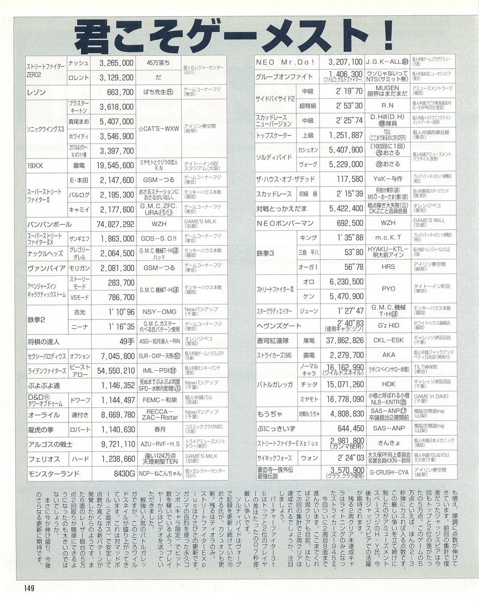f:id:ZBL-rajiame:20220101094823j:plain