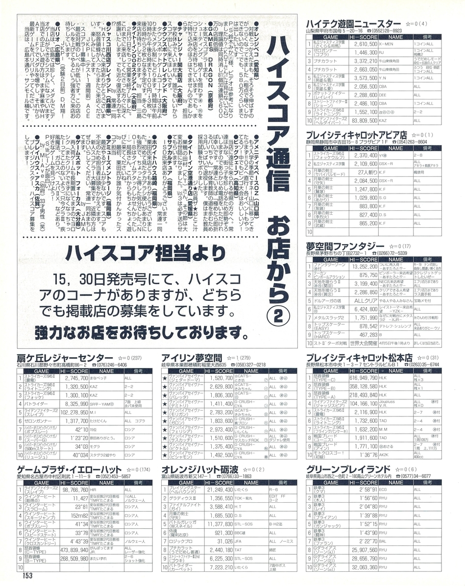 f:id:ZBL-rajiame:20220101094923j:plain