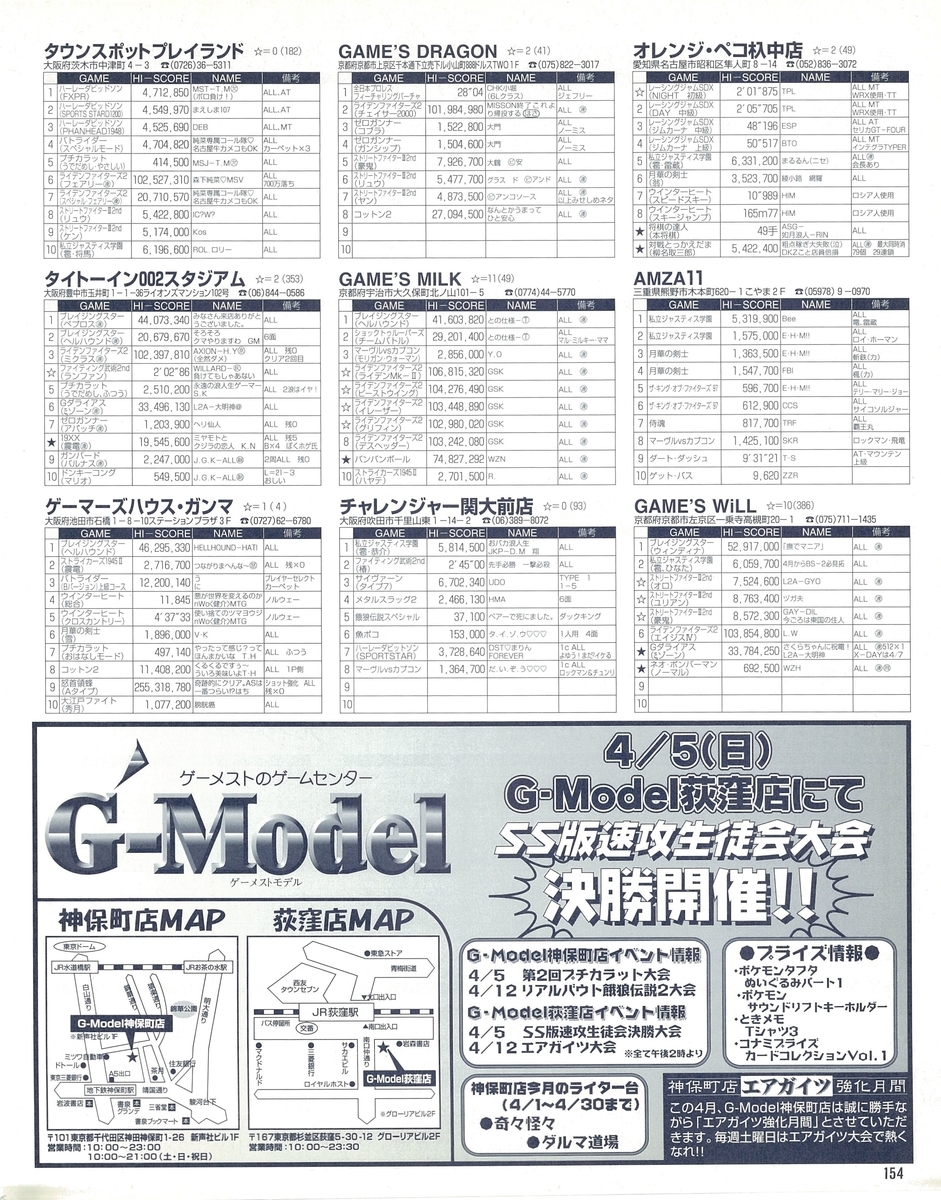 f:id:ZBL-rajiame:20220101094939j:plain