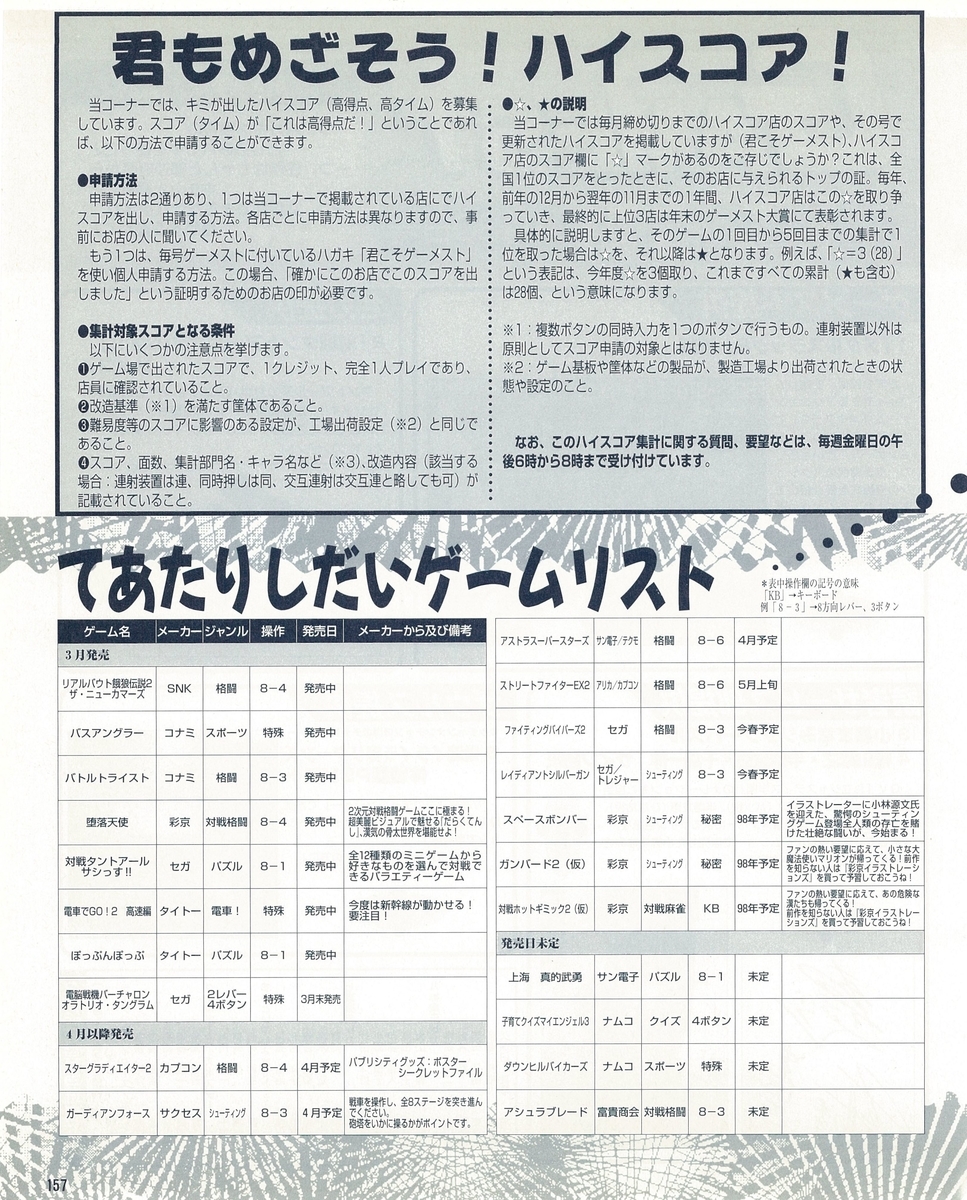 f:id:ZBL-rajiame:20220101095029j:plain