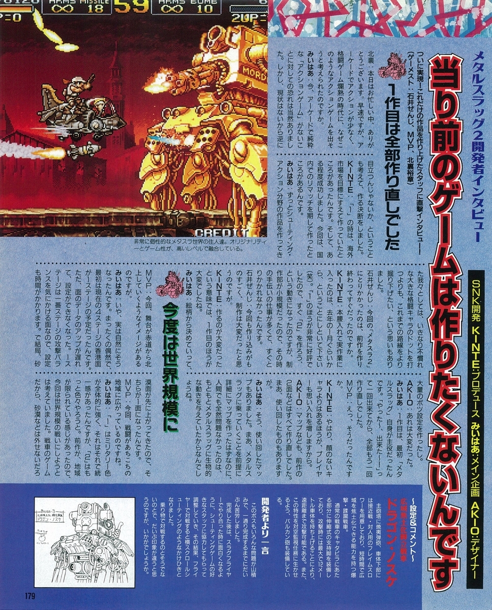 f:id:ZBL-rajiame:20220101095103j:plain