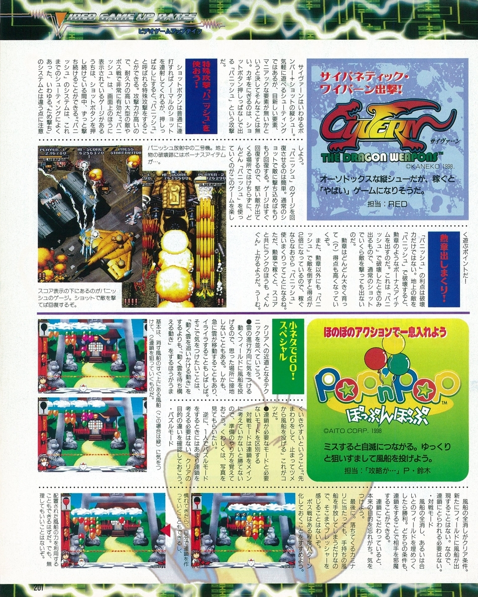 f:id:ZBL-rajiame:20220101095234j:plain