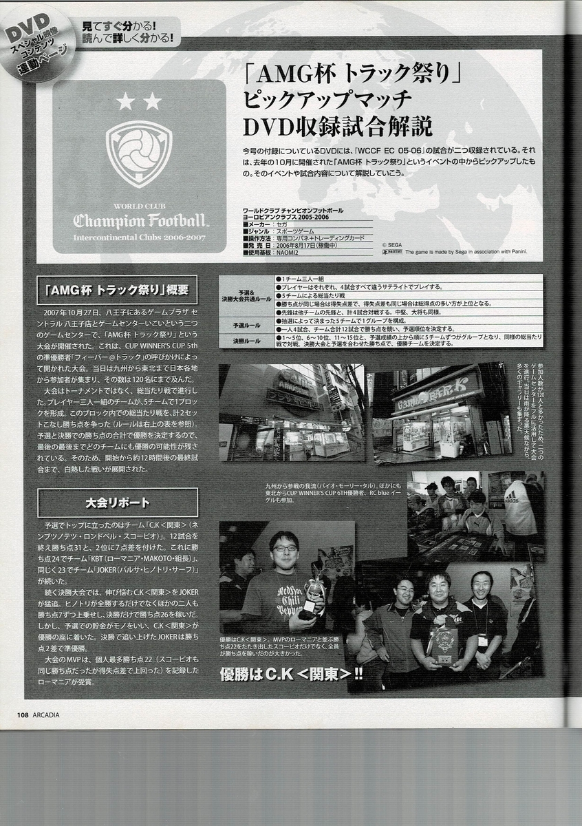 f:id:ZBL-rajiame:20220102071448j:plain