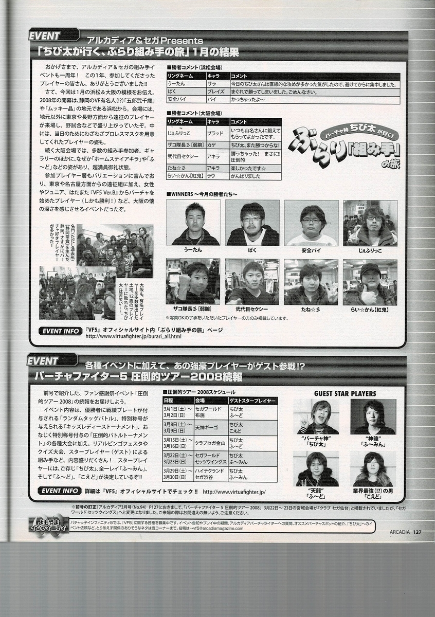 f:id:ZBL-rajiame:20220102071516j:plain